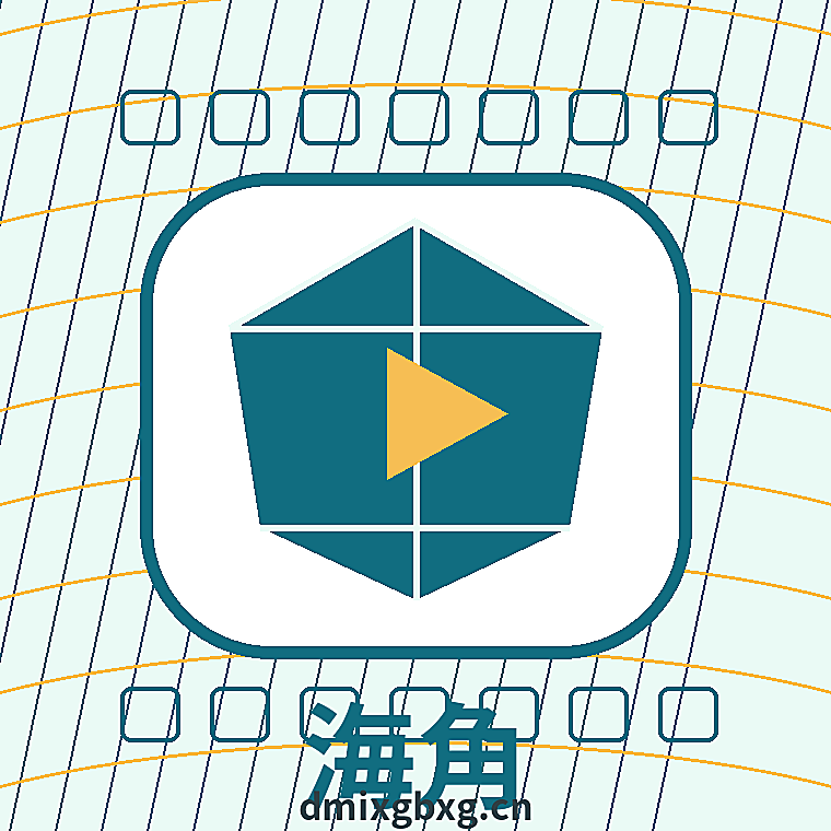 海角